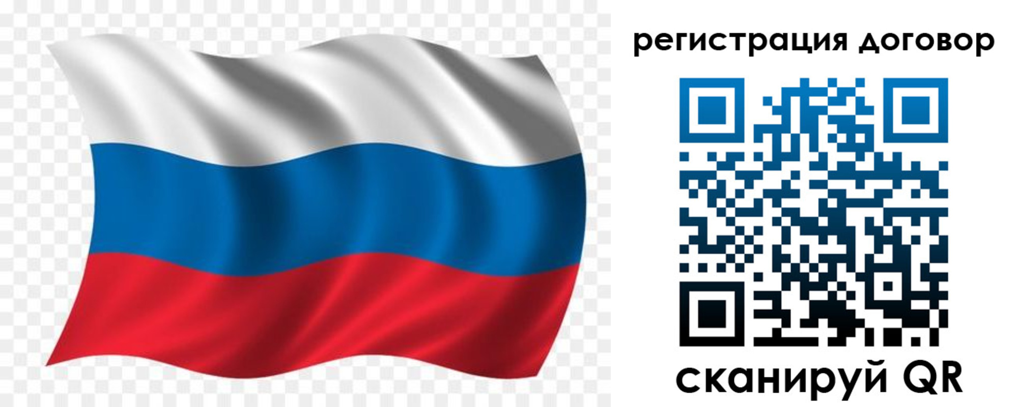 временная регистрация надежно в Реже