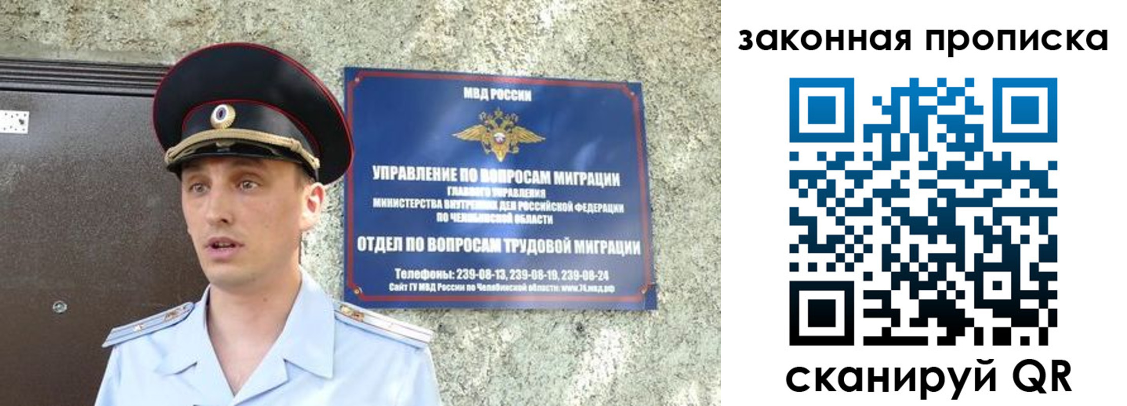 регистрация в Реже
