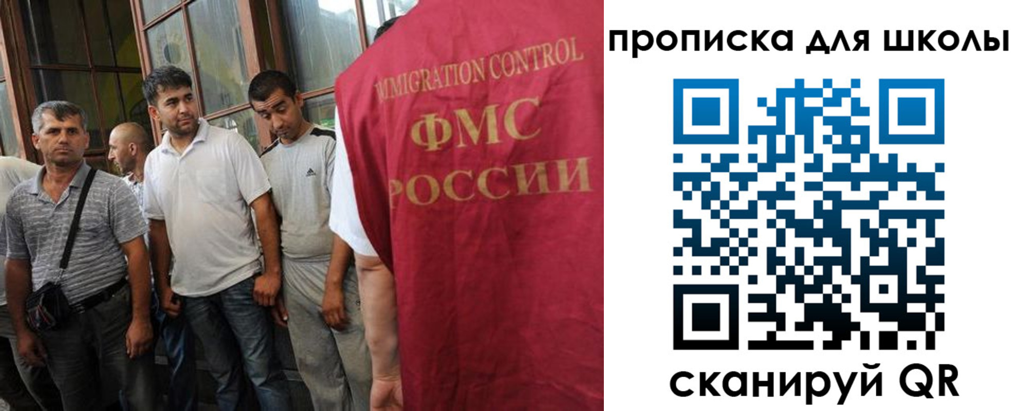прописка для кредита в Реже