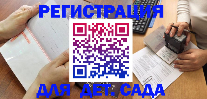 форма 3 в Реже